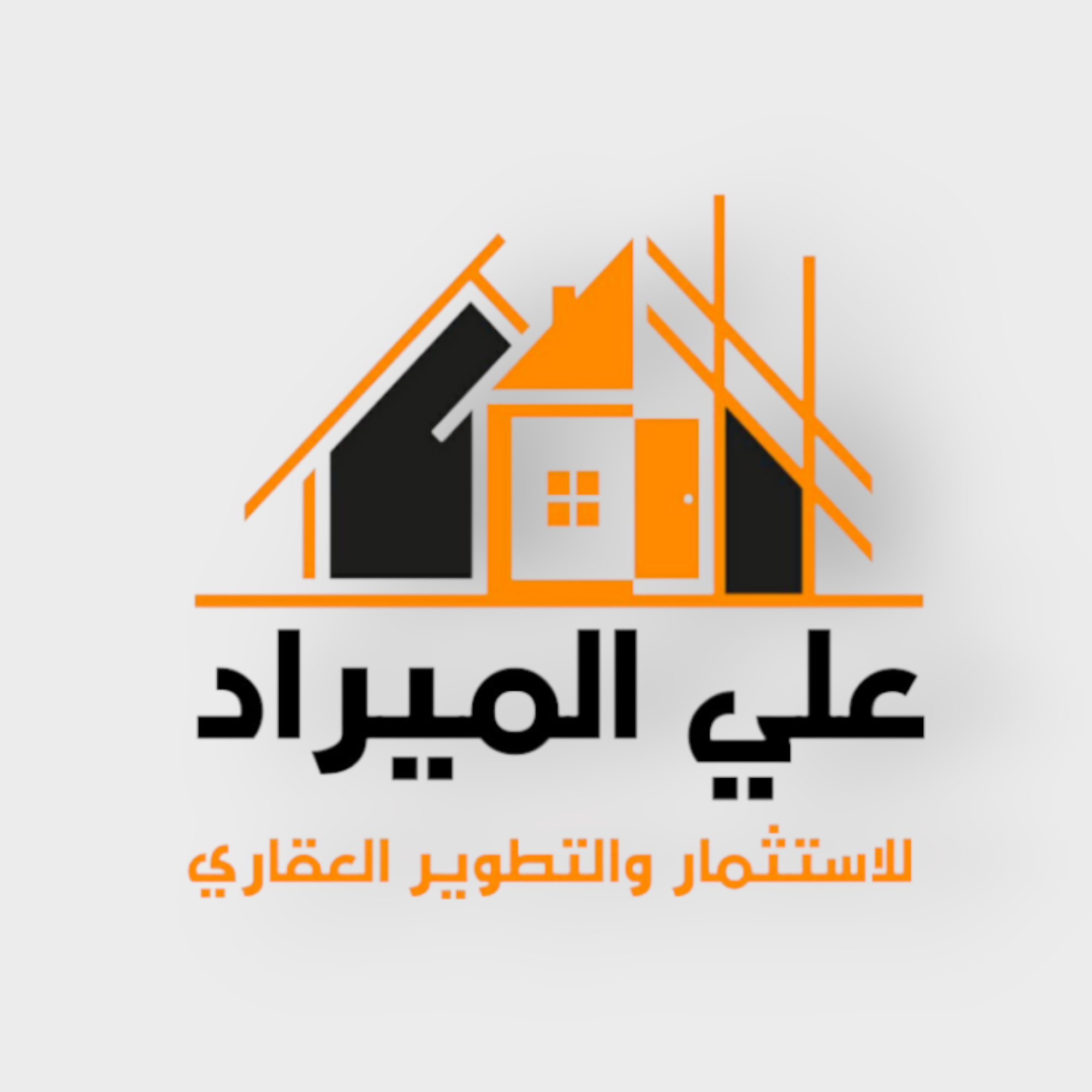 علي الميراد
