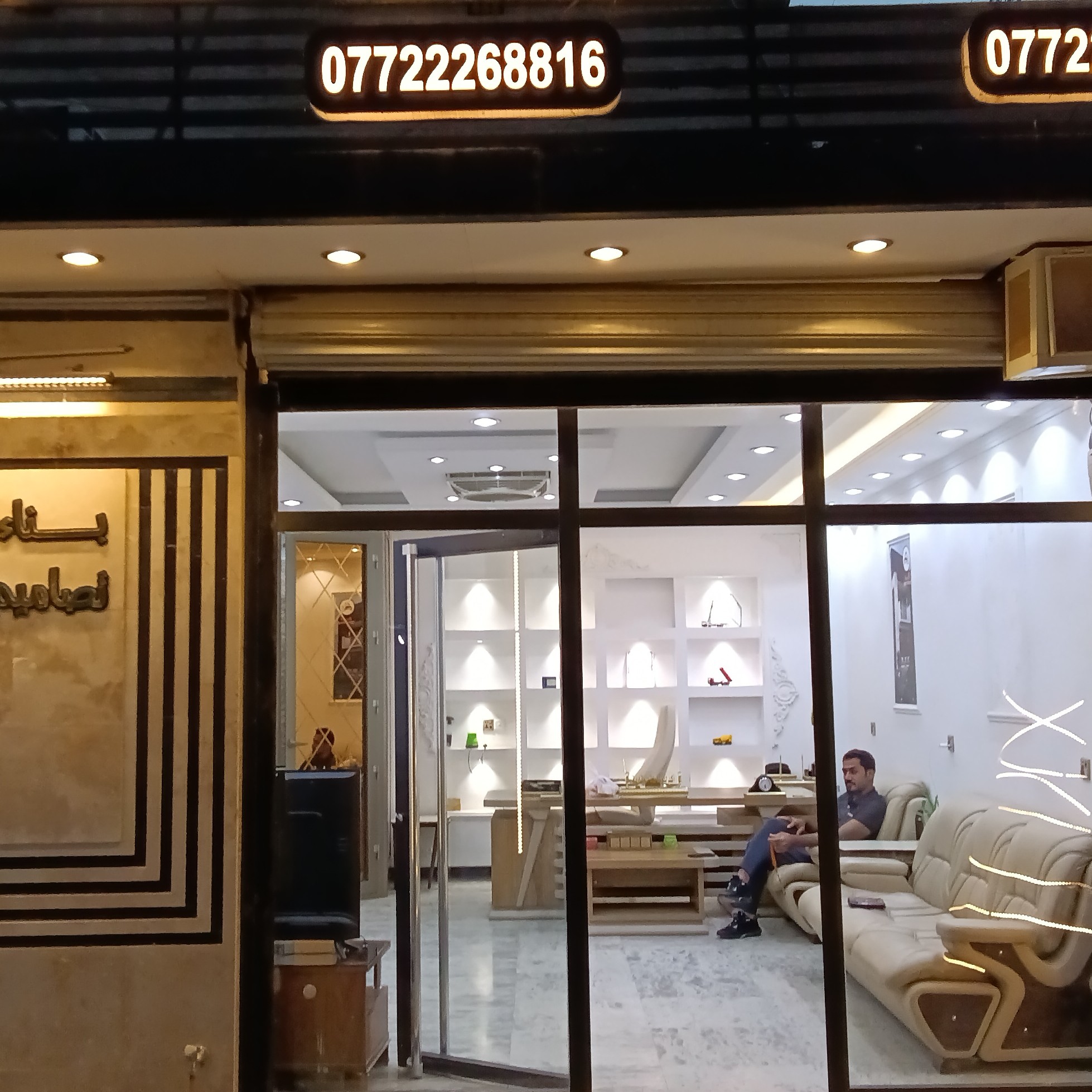 أكد للعقارات