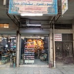 عبد الرحمن محمود
