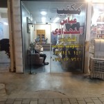علي كاظم