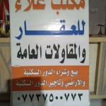 علاء كاظم