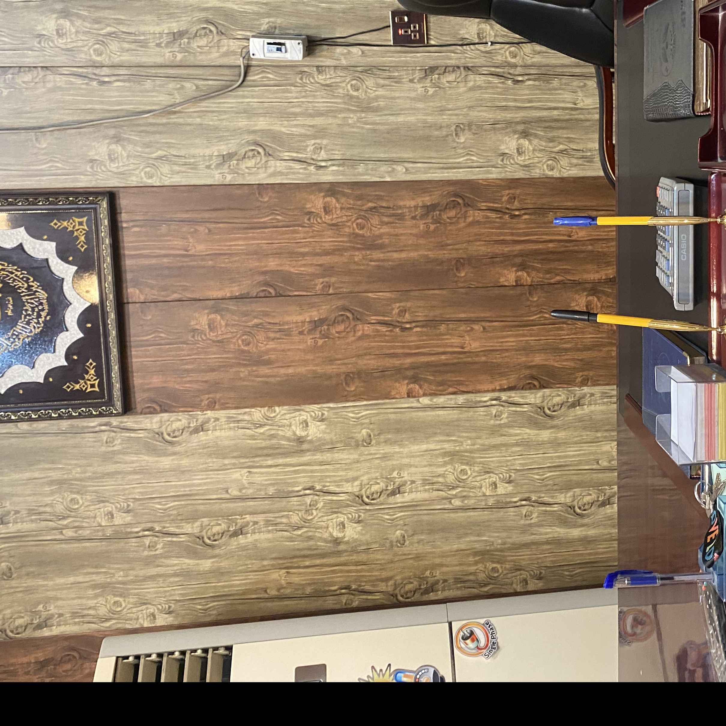 مكتب ابو مصطفى للعقار