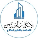 وسام الدليمي