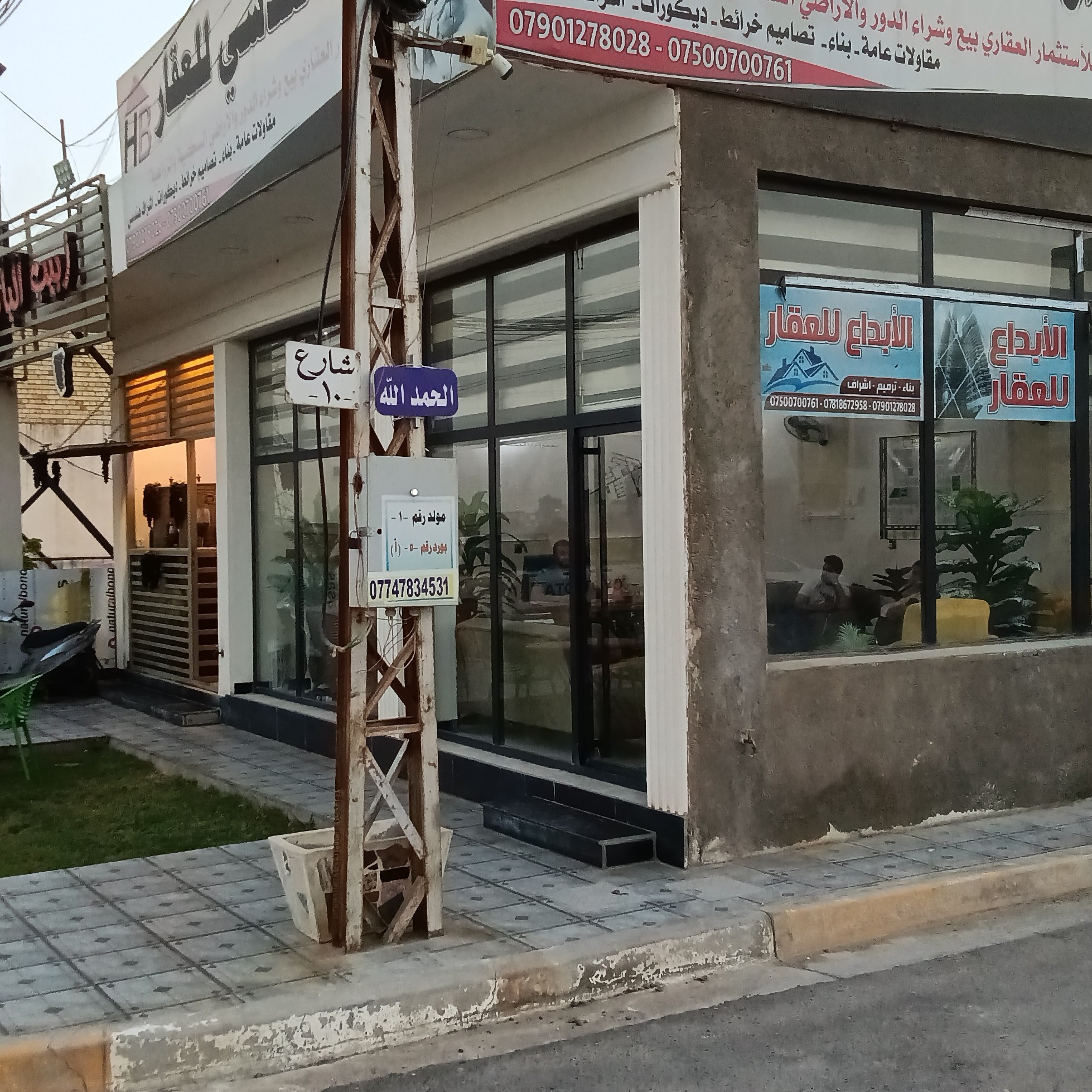 مكتب الابداع الهندسي للعقار