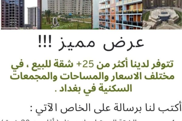 شقه سكنيه في مجمع الروان السكني