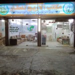 علاوي حسين