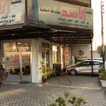 كاظم حسن