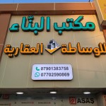 شامل عبد العزيز
