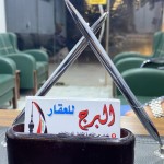 فارس العزاوي