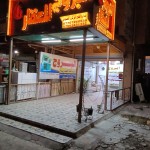 اثير سلام