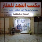 امجد صلاح