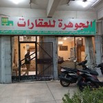 عمر اسماعيل