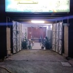 يوسف حامد