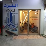 صادق شياع