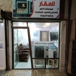 علاء صاحب