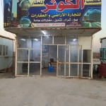 ستار حسين