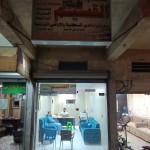 علي الموسوي