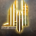 لوي عزيز