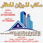 هادي محمود