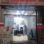 حسين علي