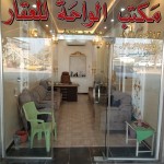 عماد احمد