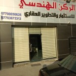 عدنان صباح