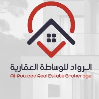 مكتب الرواد للعقار
