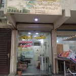 رائد مجيد