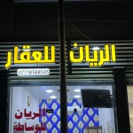 صهيب يحيى
