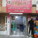 علي جبار