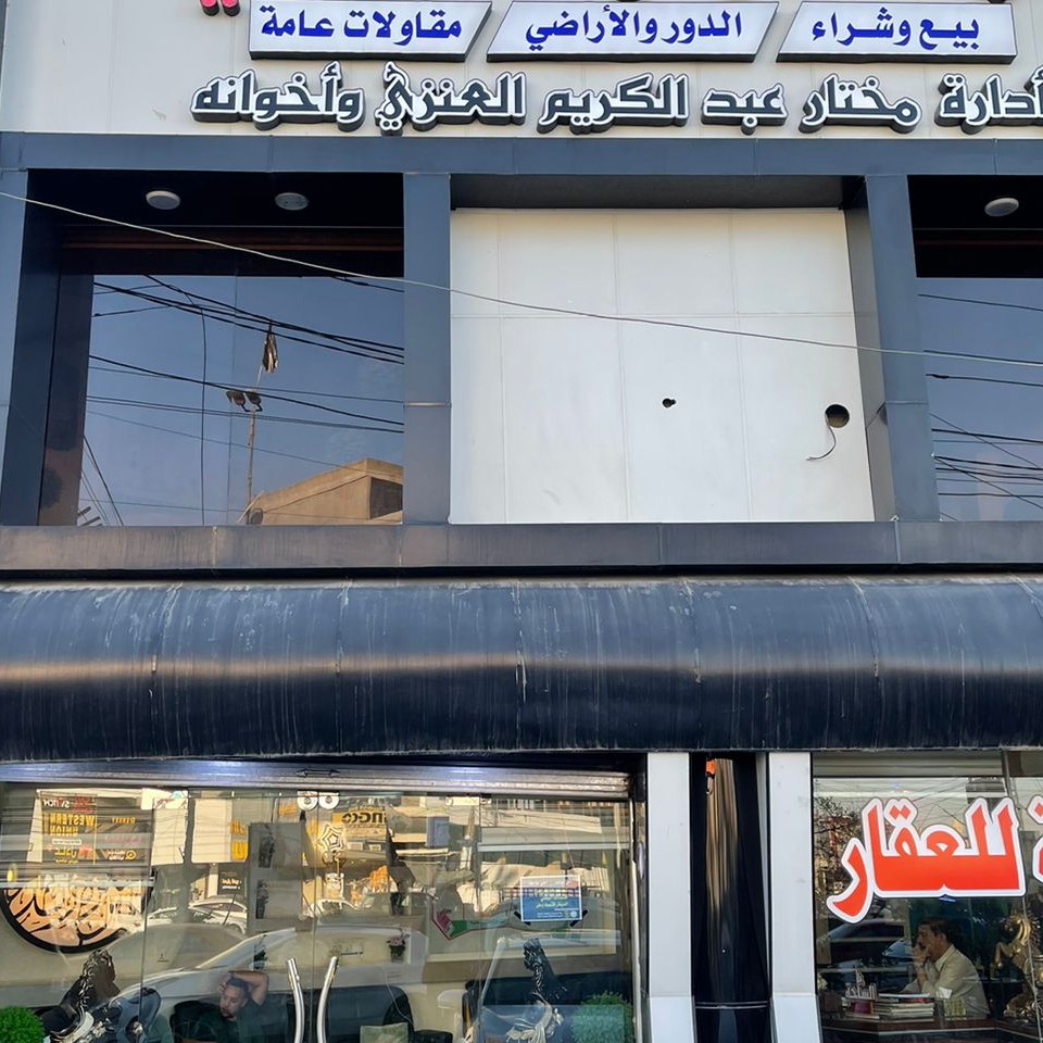مكتب الساحه للعقار