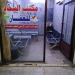 حيدر كاظم
