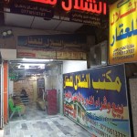 مصطفى رحمن