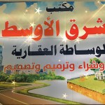 زيد ماجد