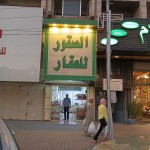 عادل ياسين حميد