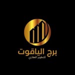 غيث علي