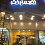 يوسف رياض