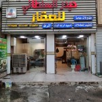 حيدر السلطاني