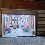 حسين علي