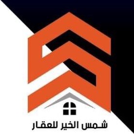 مكتب شمس الخير للعقار