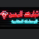 مصطفى خليل
