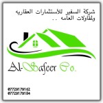 حسن طلال