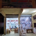مهران سالم