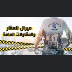 حسين عبد الوهاب
