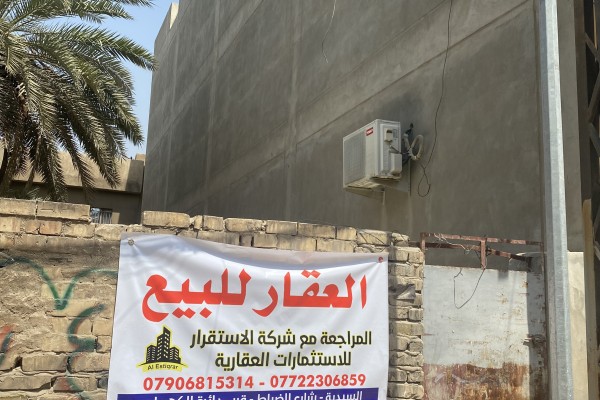 قطعة ارض موقع مميز
